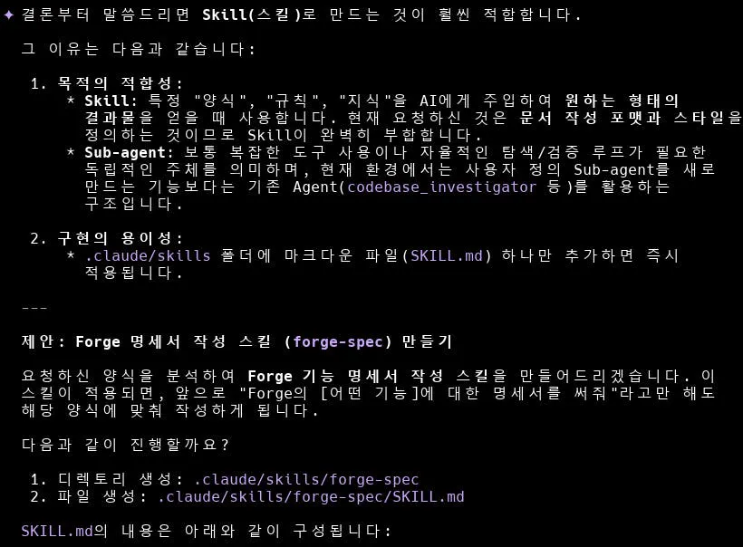 한국어 페이지 스크린샷