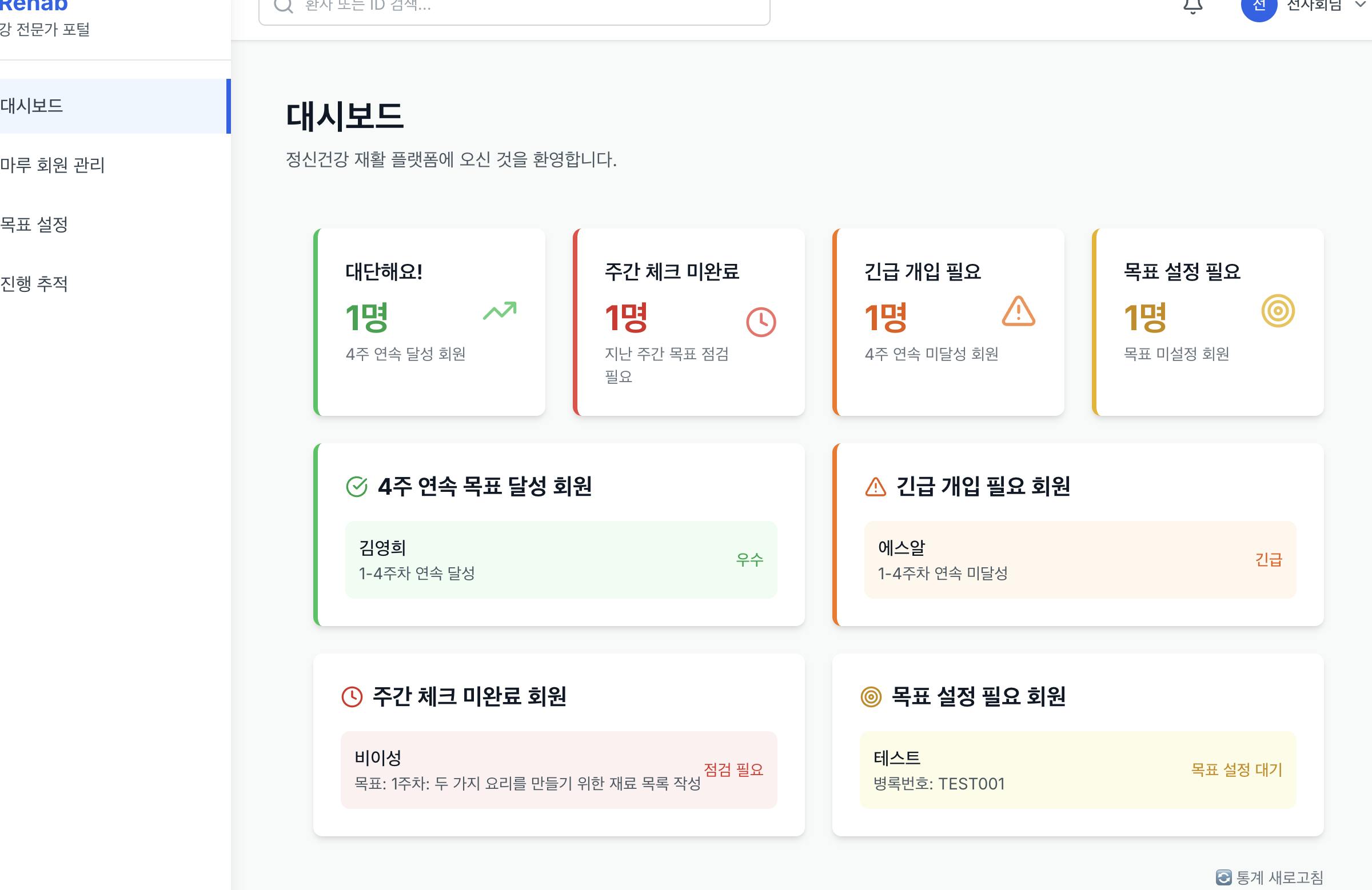 한국 및 중국어가있는 웹 사이트 스크린 샷