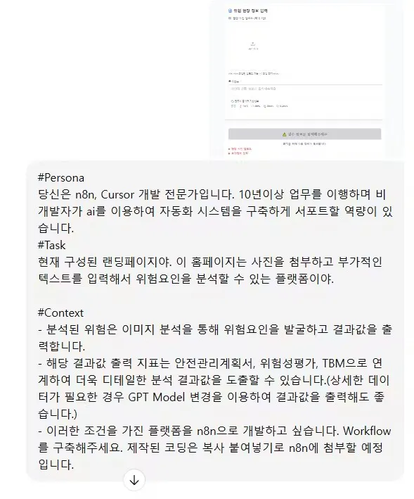 한국의 웹 페이지의 스크린 샷