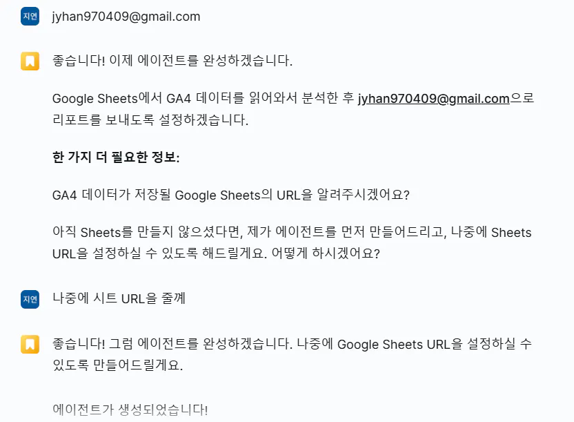 한국어로 된 Google 검색 페이지의 스크린샷