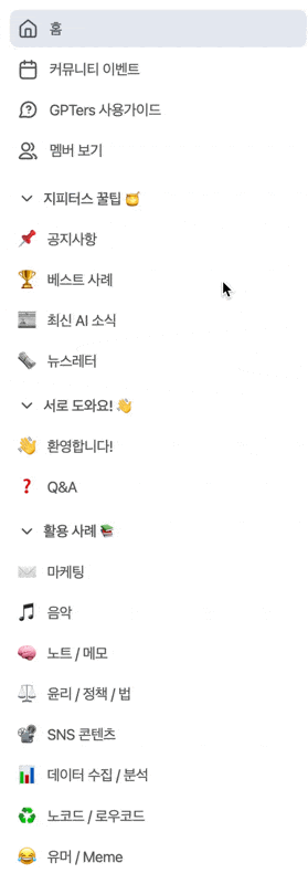 한국어 이모티콘 앱 스크린샷