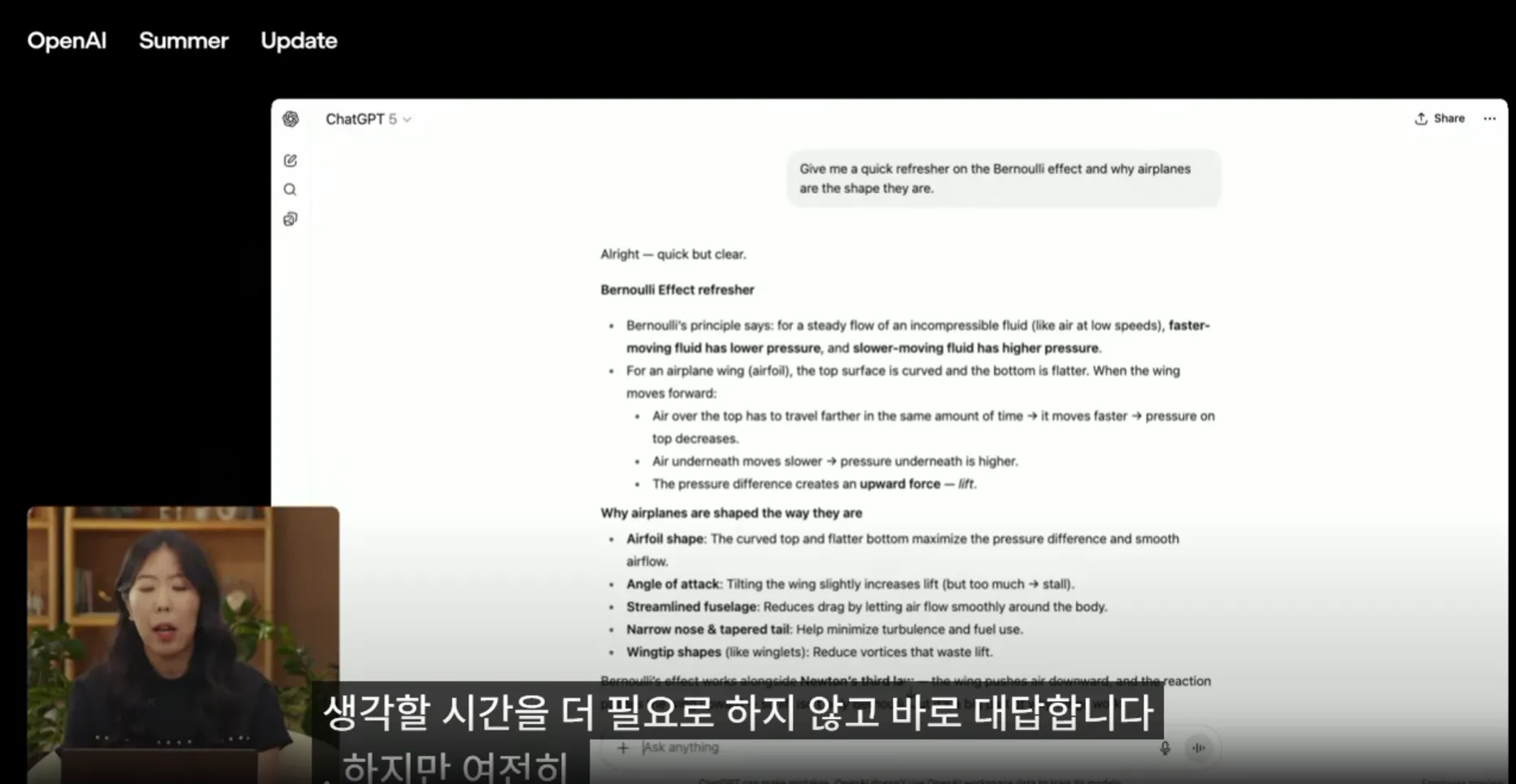 한국어 텍스트가있는 스크린 샷