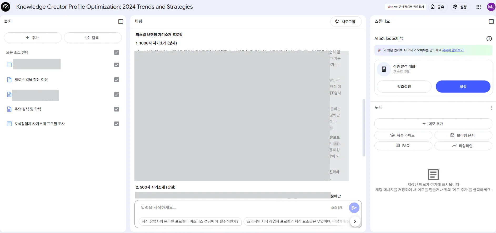 중국어 텍스트가있는 페이지의 스크린 샷