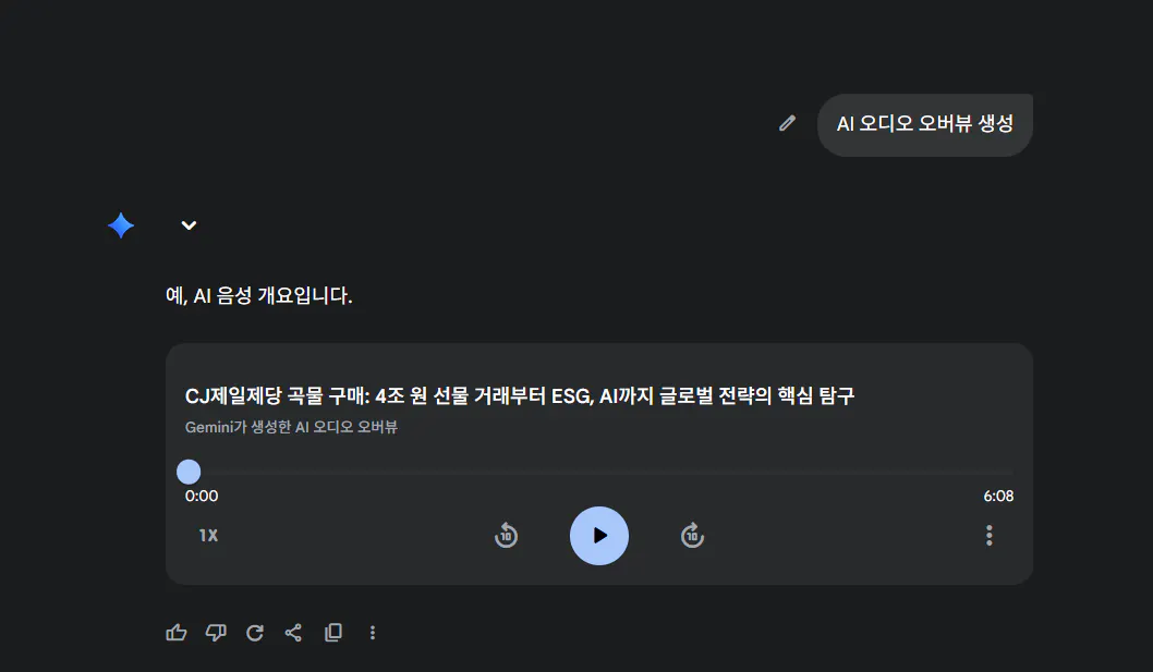 검은 색 화면에서 한국 채팅 앱의 스크린 샷
