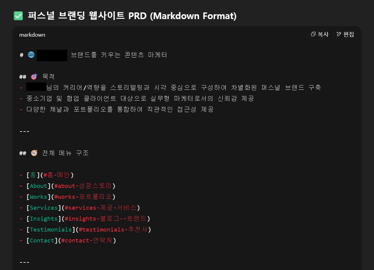 검은 배경을 가진 한국 웹 사이트 스크린 샷