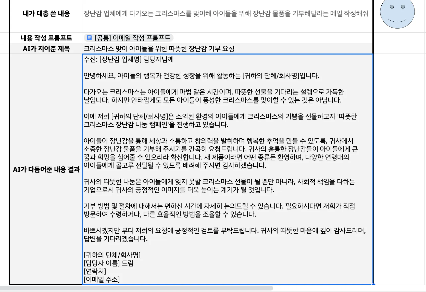 한국어 텍스트가 포함된 페이지의 스크린샷