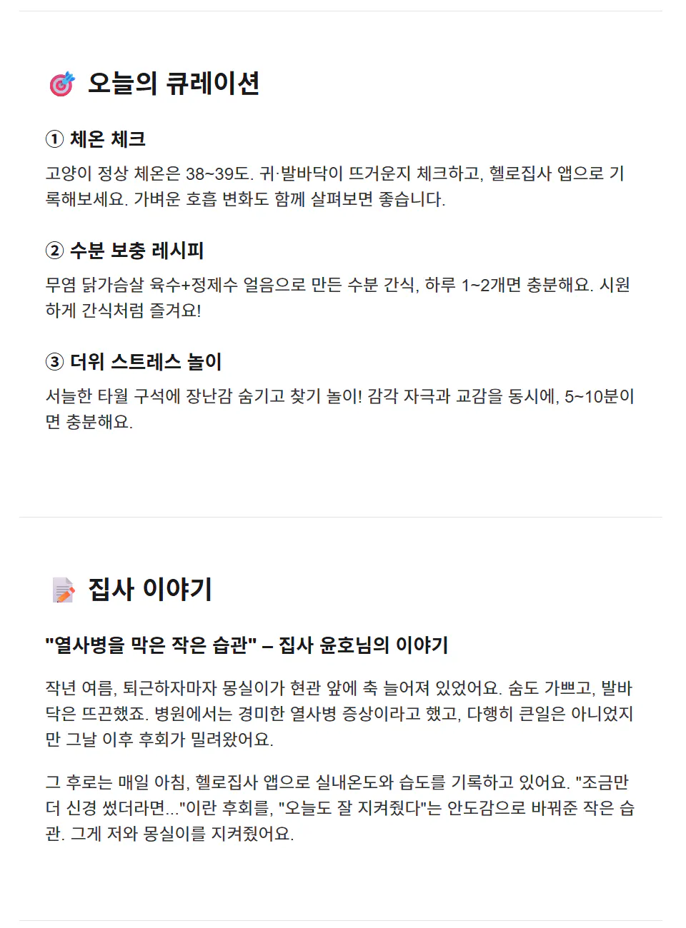 한국어 한국어 한국인 한국인 한국인