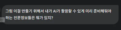 검은 색 화면의 한국어 메시지