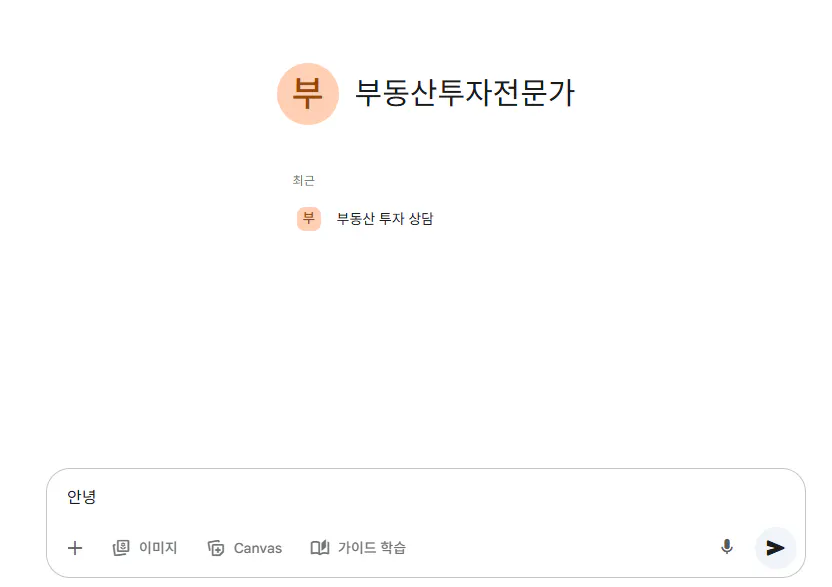 한국어와 중국어가있는 앱의 스크린 샷