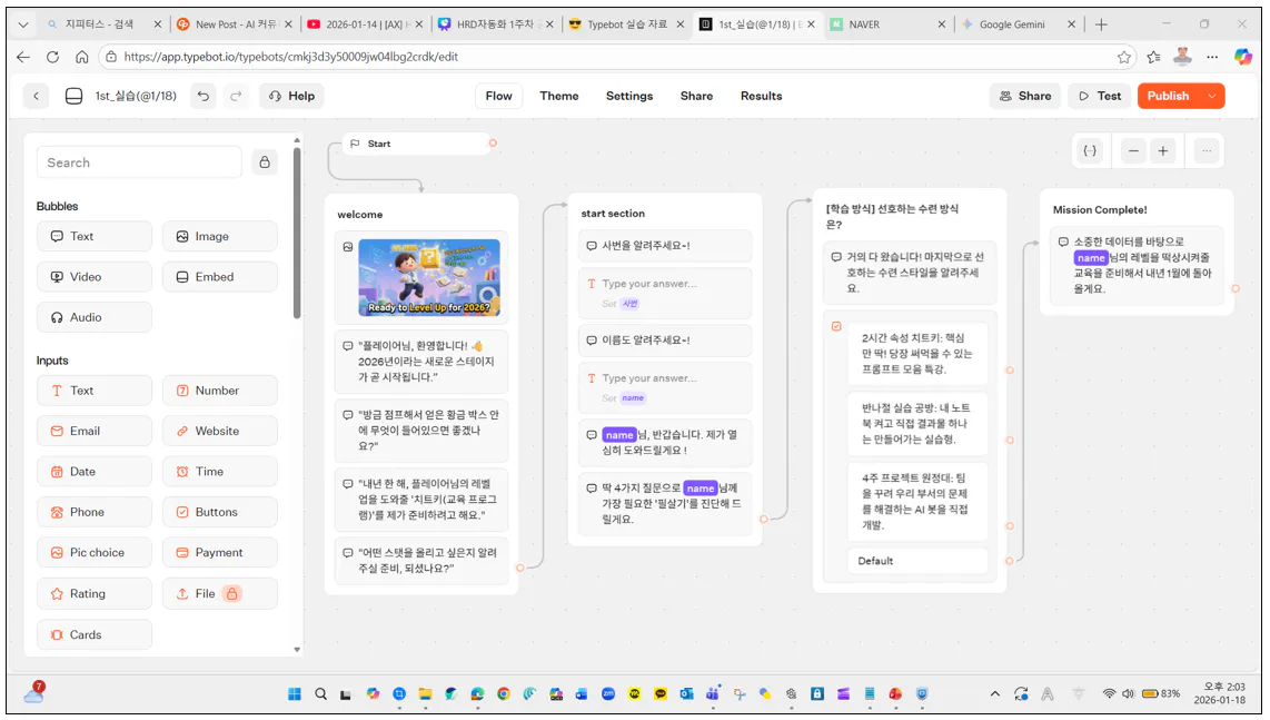 한국어 텍스트가 포함된 웹페이지의 스크린샷