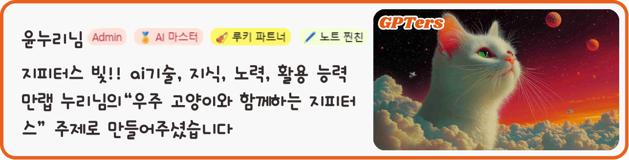 하늘에 고양이 그림