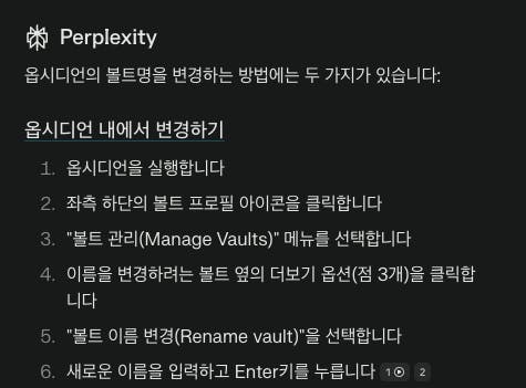 한국 버전의 당황 스크린 샷
