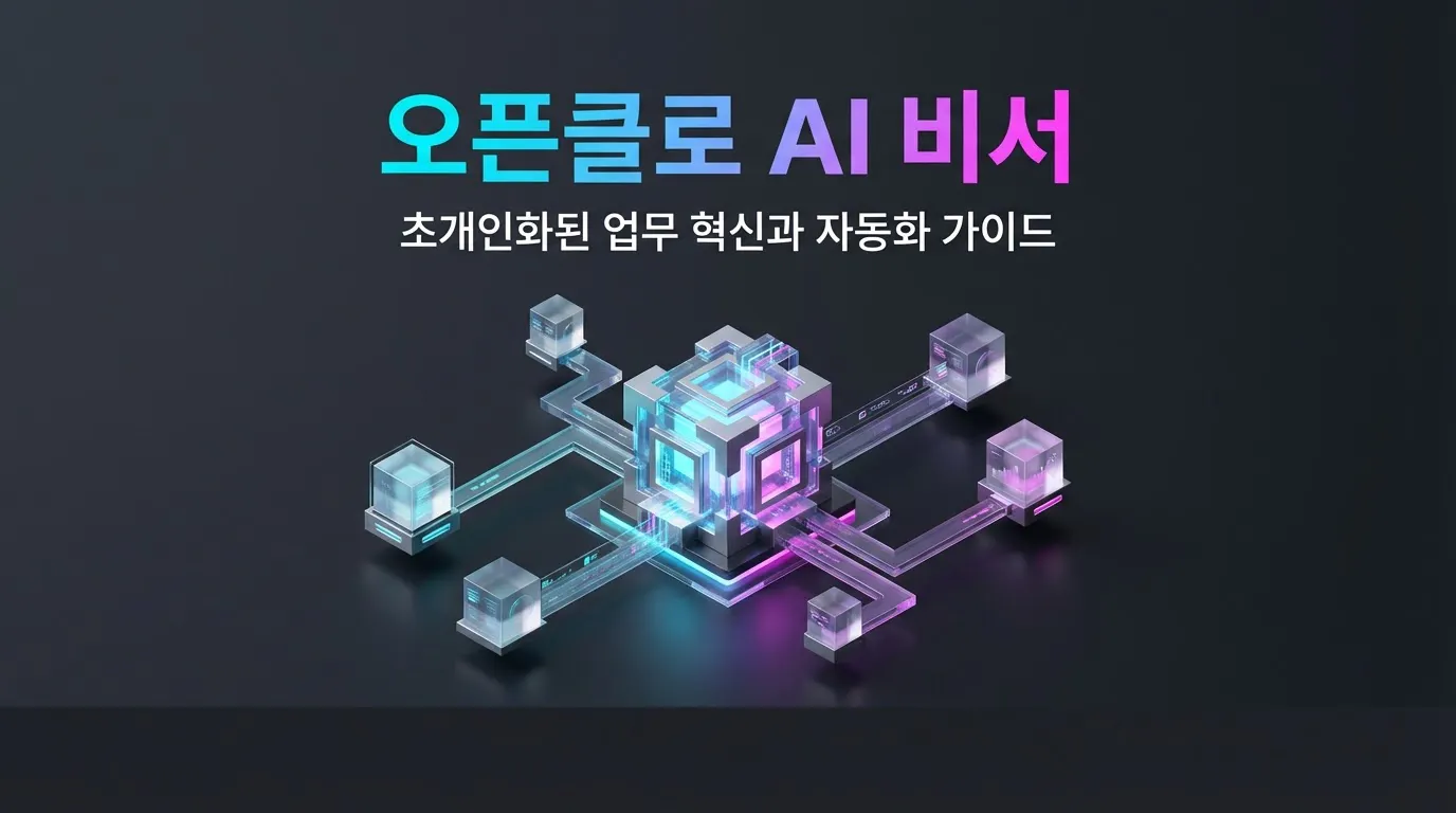 검정색 배경의 iia 광고