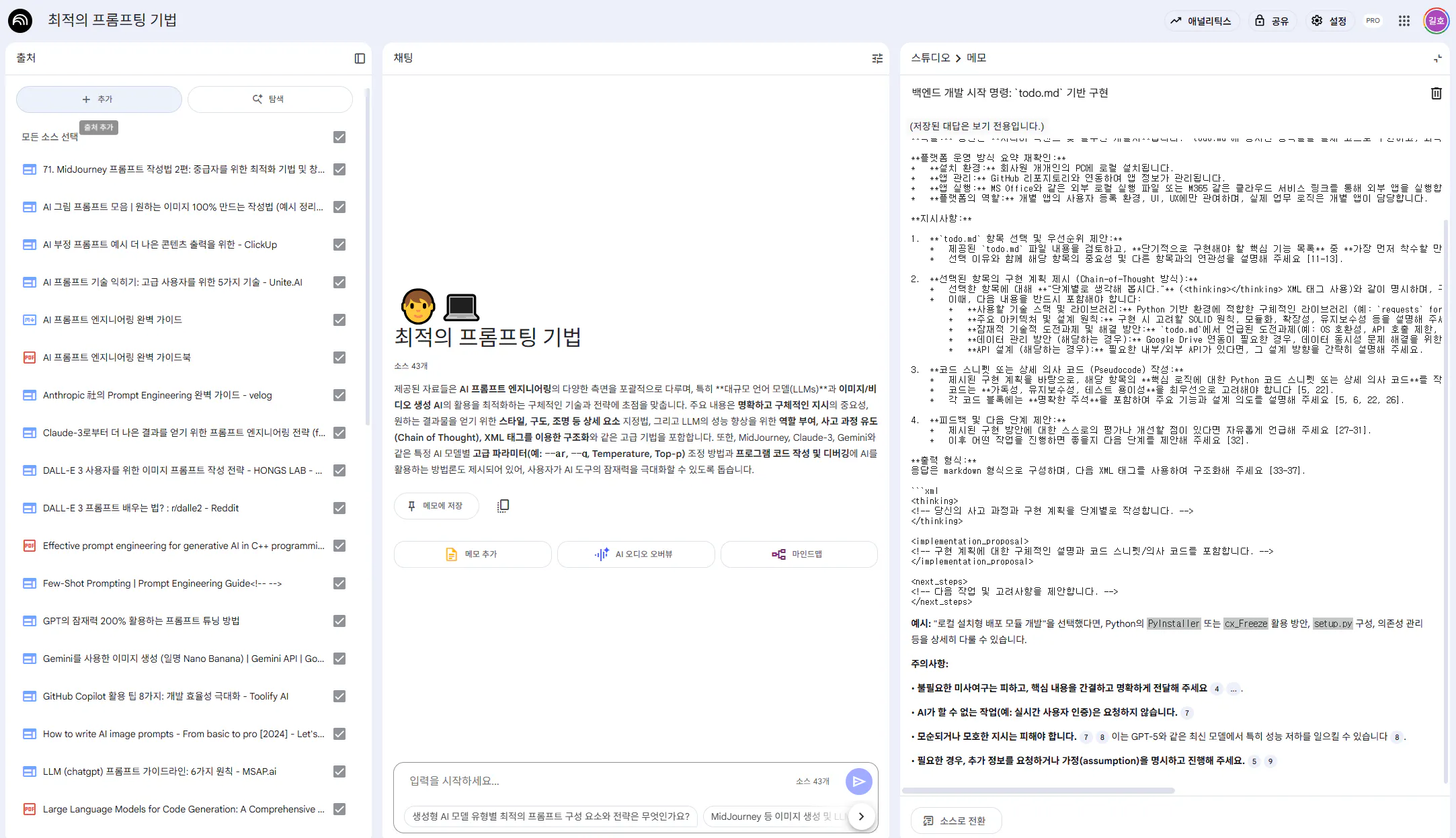 한국 텍스트가 포함 된 Google 검색 페이지의 스크린 샷