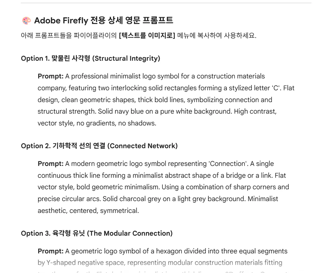 Adobe Frizzy CS5 튜토리얼 - Adobe Frizzy CS5 튜토리얼 -