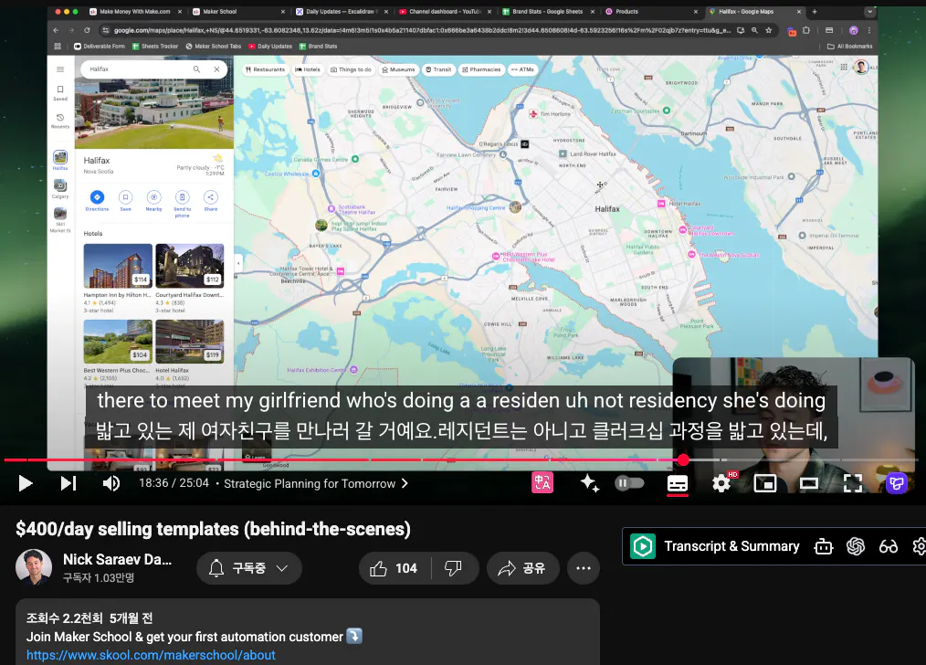 도시지도를 보여주는 비디오 스크린 샷