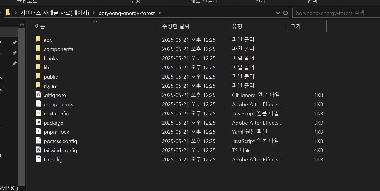 Adobe Acrobat Korean