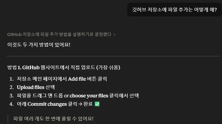 한국어 텍스트가 있는 검은 화면