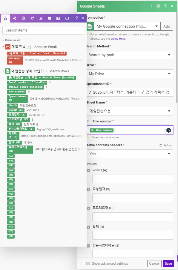 녹색 화면과 보라색 화면이있는 화면의 스크린 샷