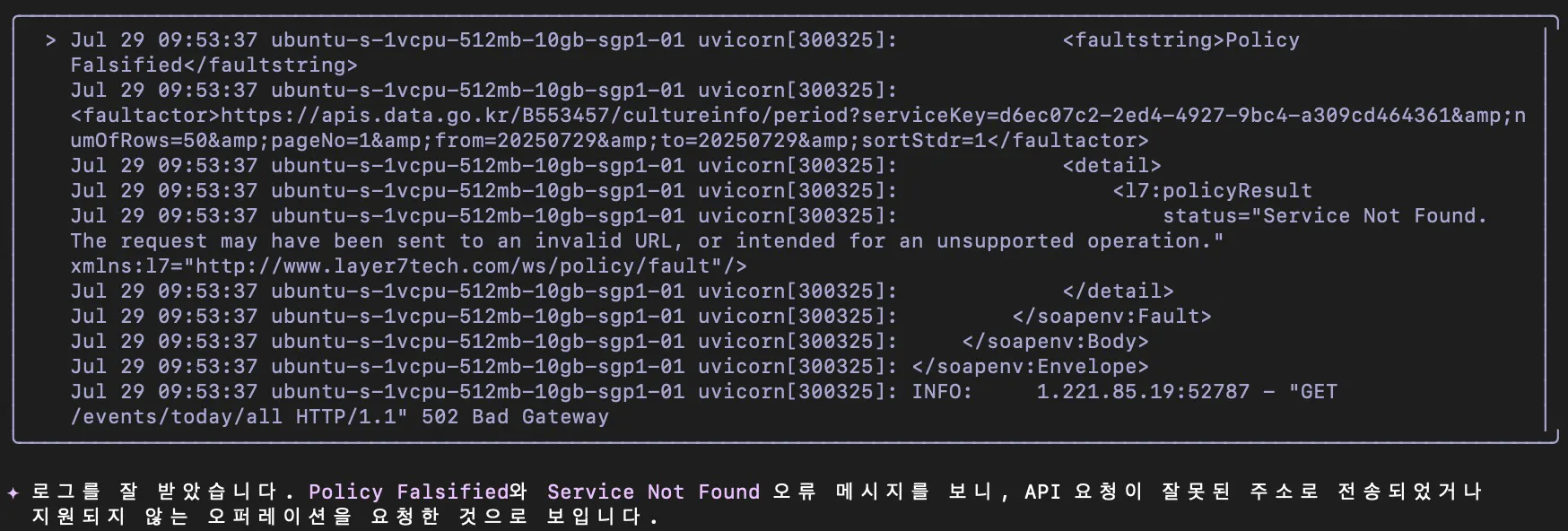 한국 컴퓨터 화면의 스크린 샷