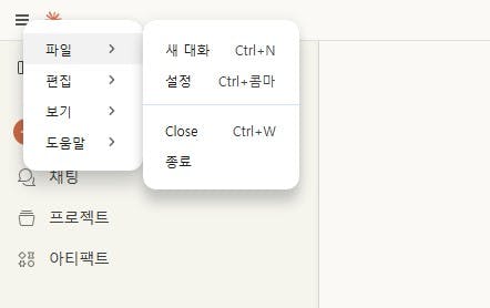 한국 키보드 - 스크린 샷 1