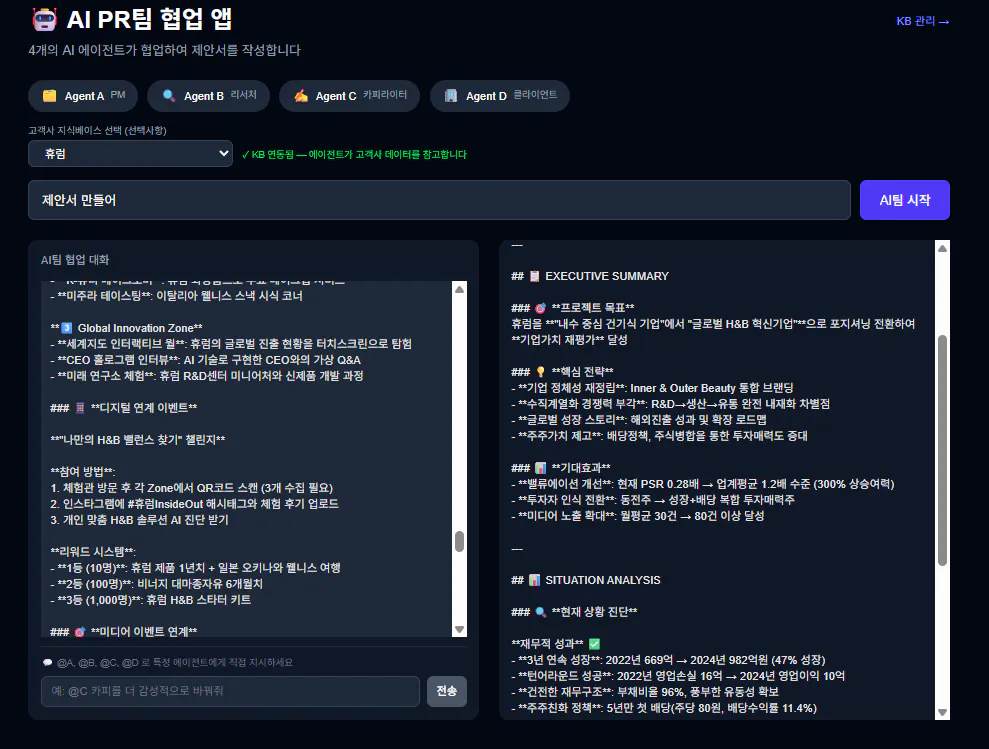 한국사이트 스크린샷