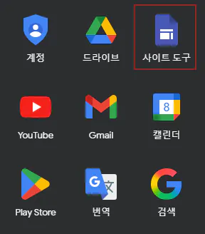 구글 드라이브 코리아 - 스크린샷 1