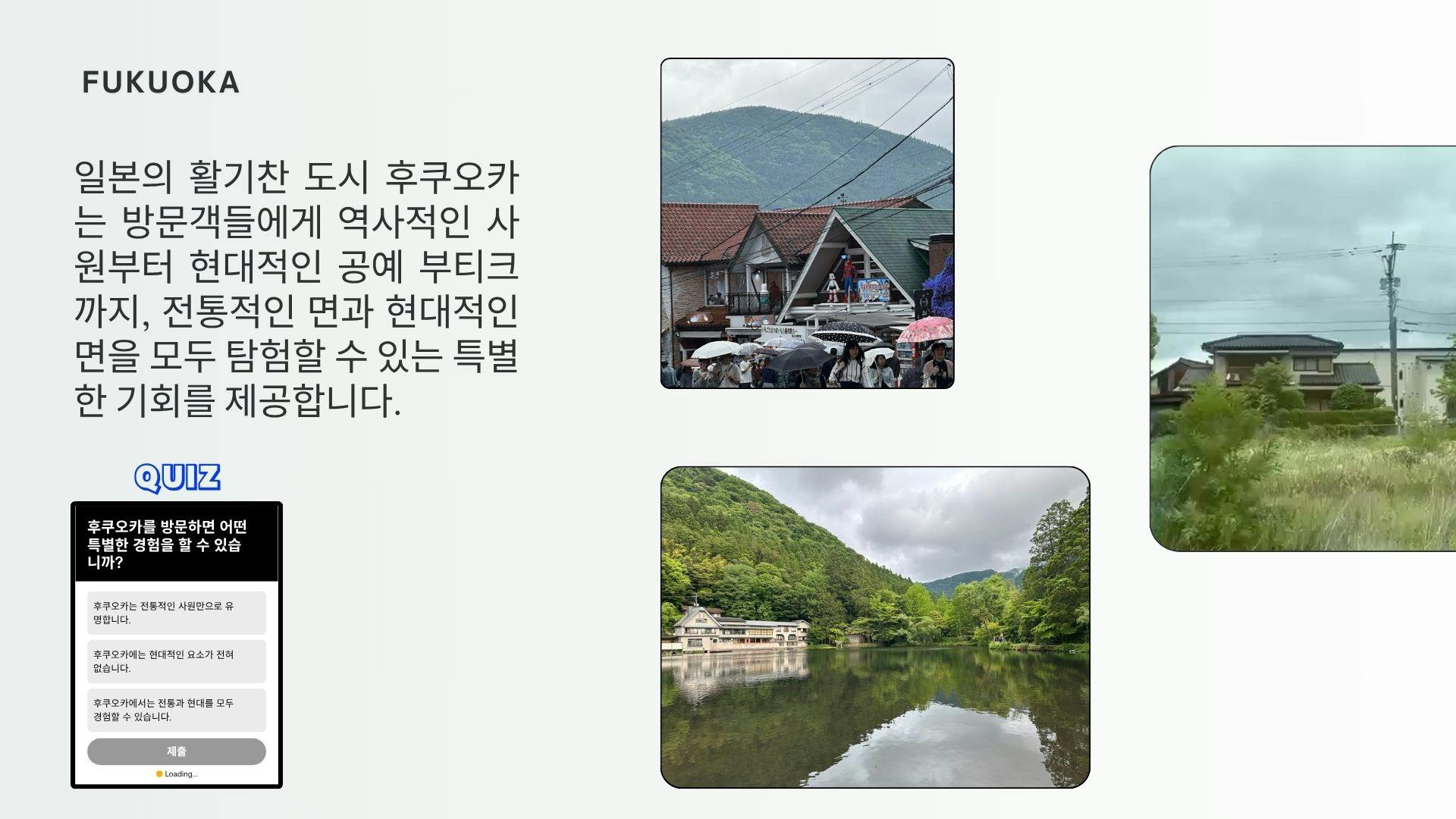 유카 - 스크린 샷 썸네일
