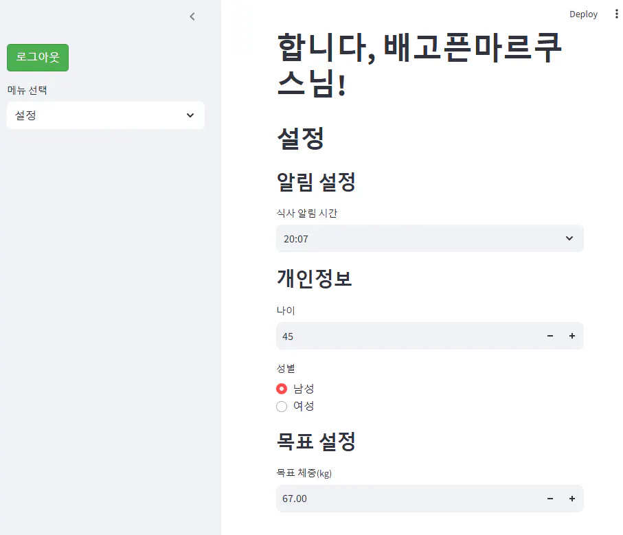 한국어는 화면에 표시됩니다