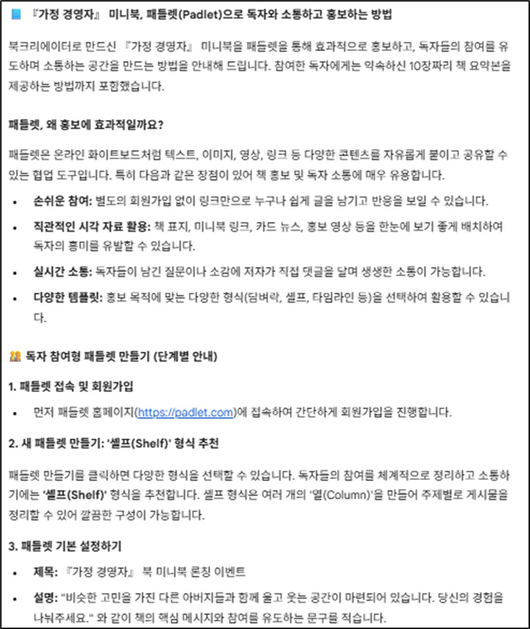 한국어로 메시지가있는 한국 웹 사이트