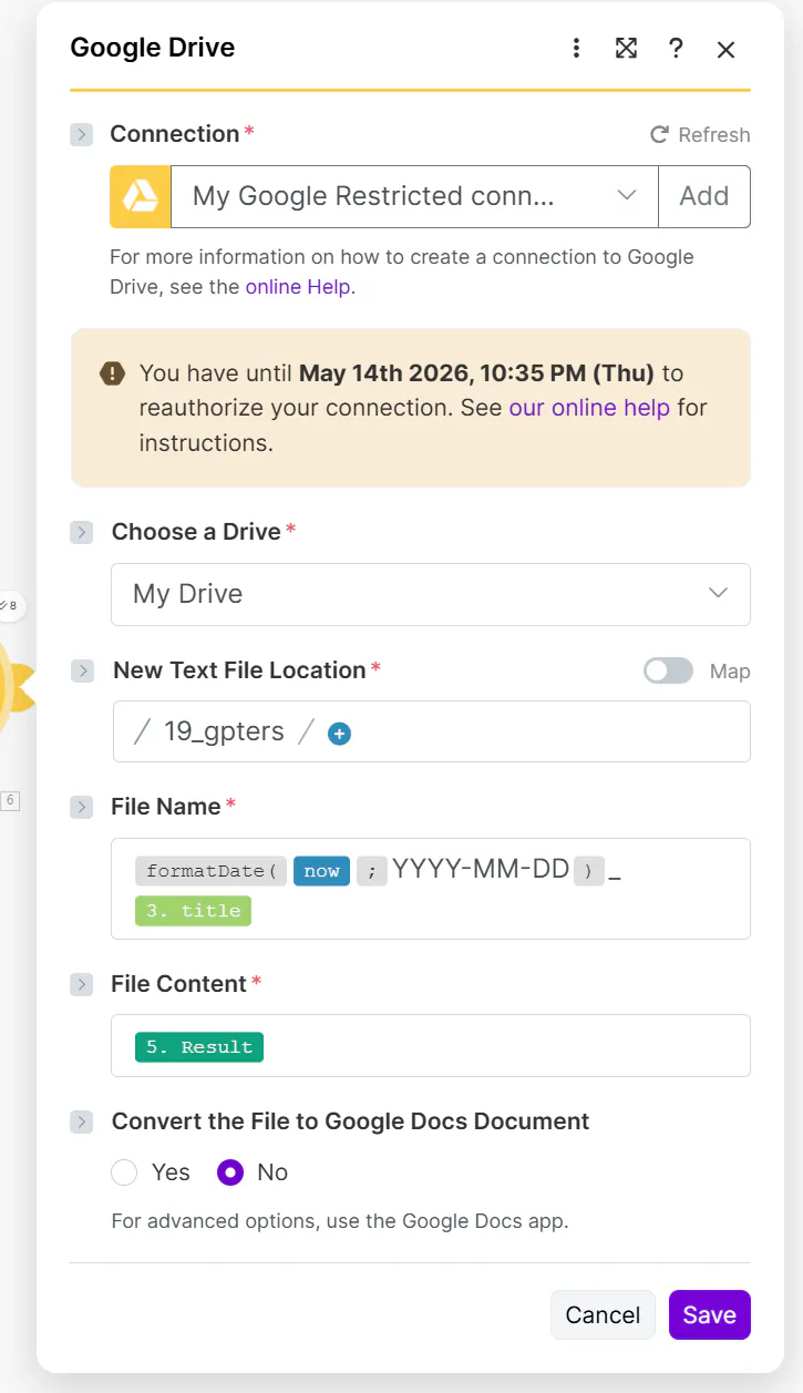 구글 드라이브 페이지 스크린샷