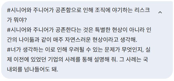 한국어로 된 문자 메시지의 스크린샷
