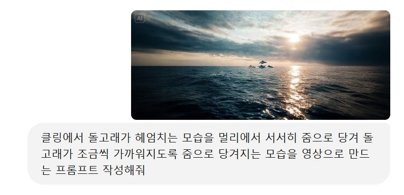 한국어로 된 문자 메시지의 스크린샷