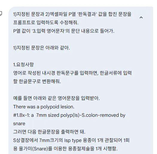 한국어로 된 문자 메시지의 스크린샷