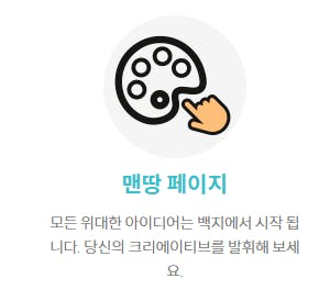 한국어 텍스트가 있는 화면