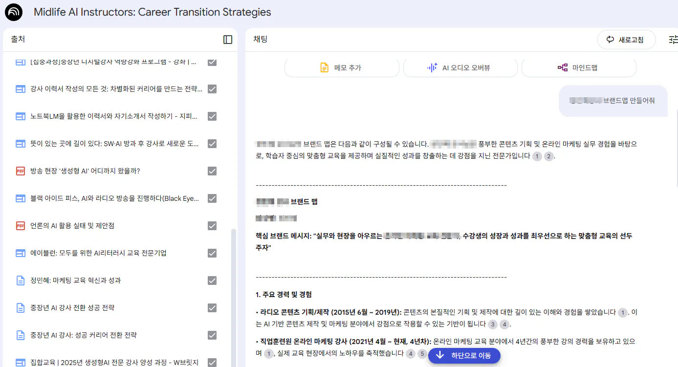 한국어 텍스트가있는 웹 페이지의 스크린 샷