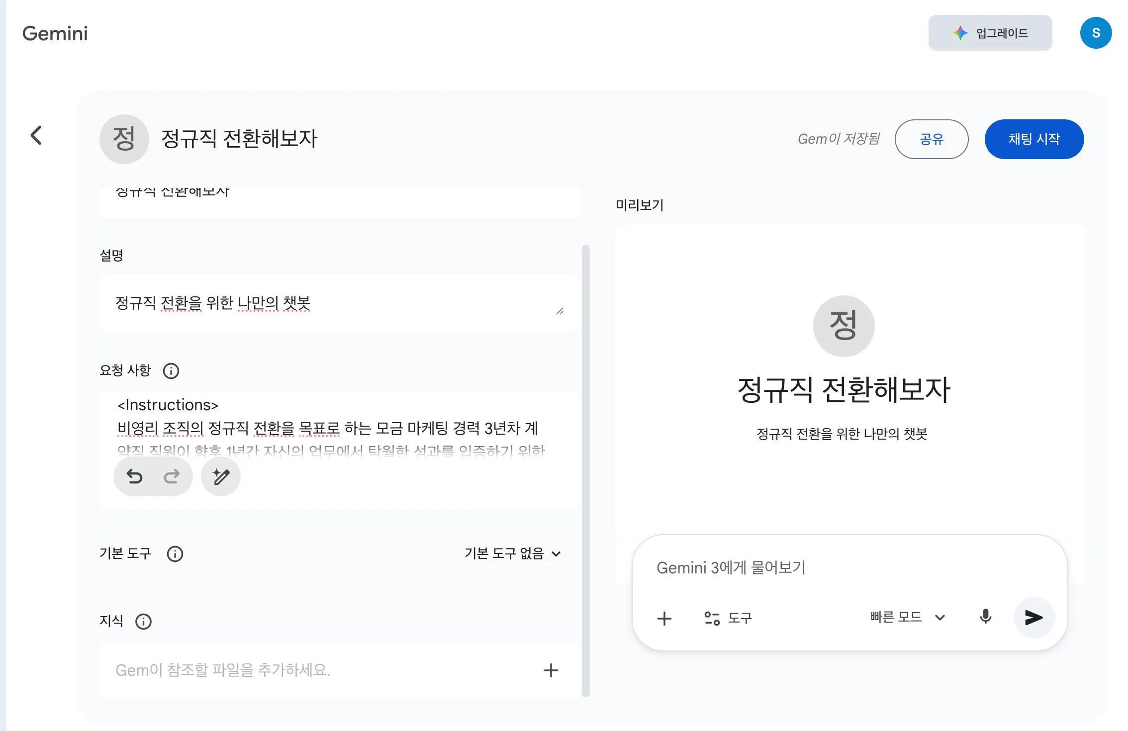 한국어 웹사이트의 스크린샷