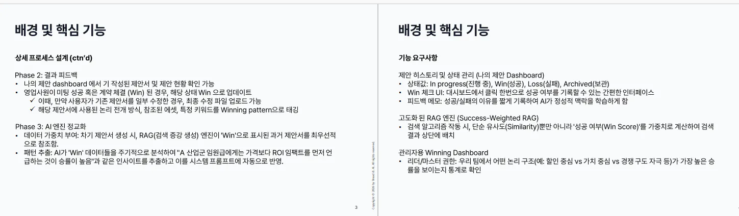 한국어는 종이에 적혀 있다