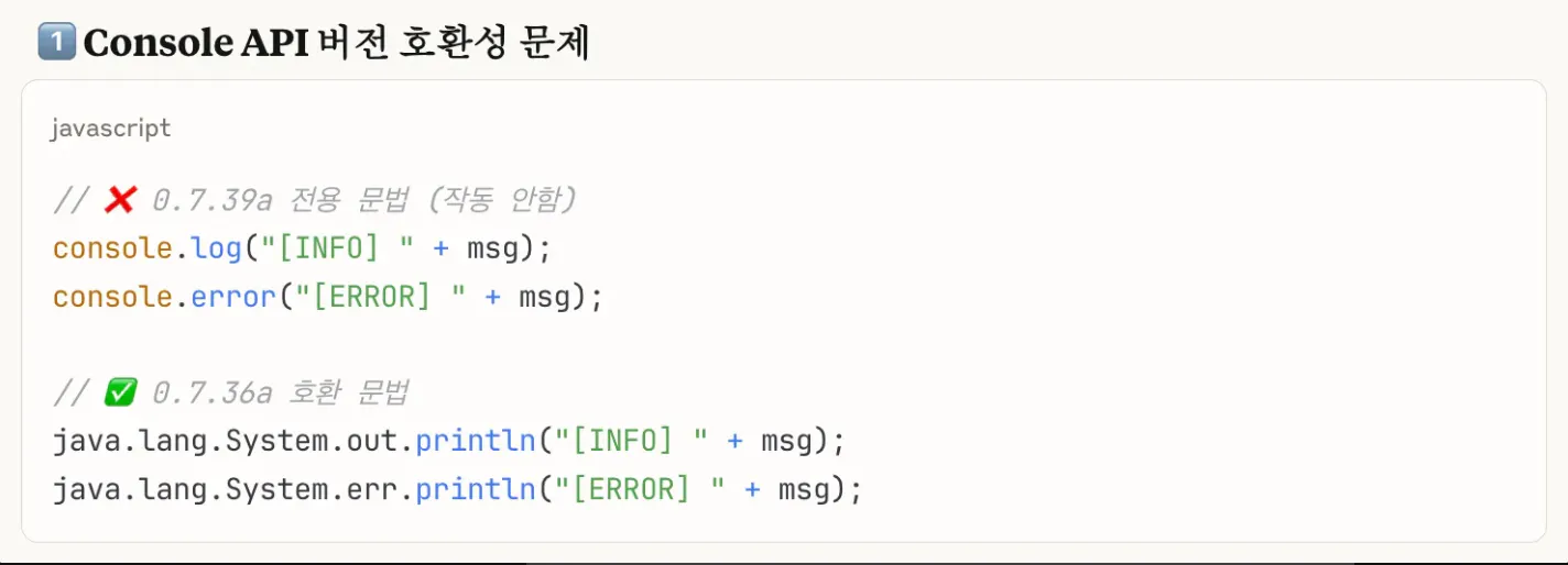 한국어를 가진 한국 웹 사이트 스크린 샷