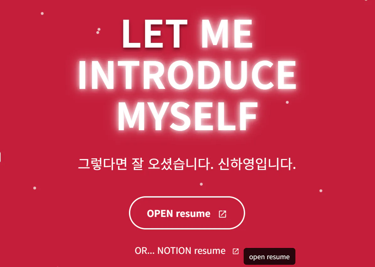 단어가있는 빨간 배경