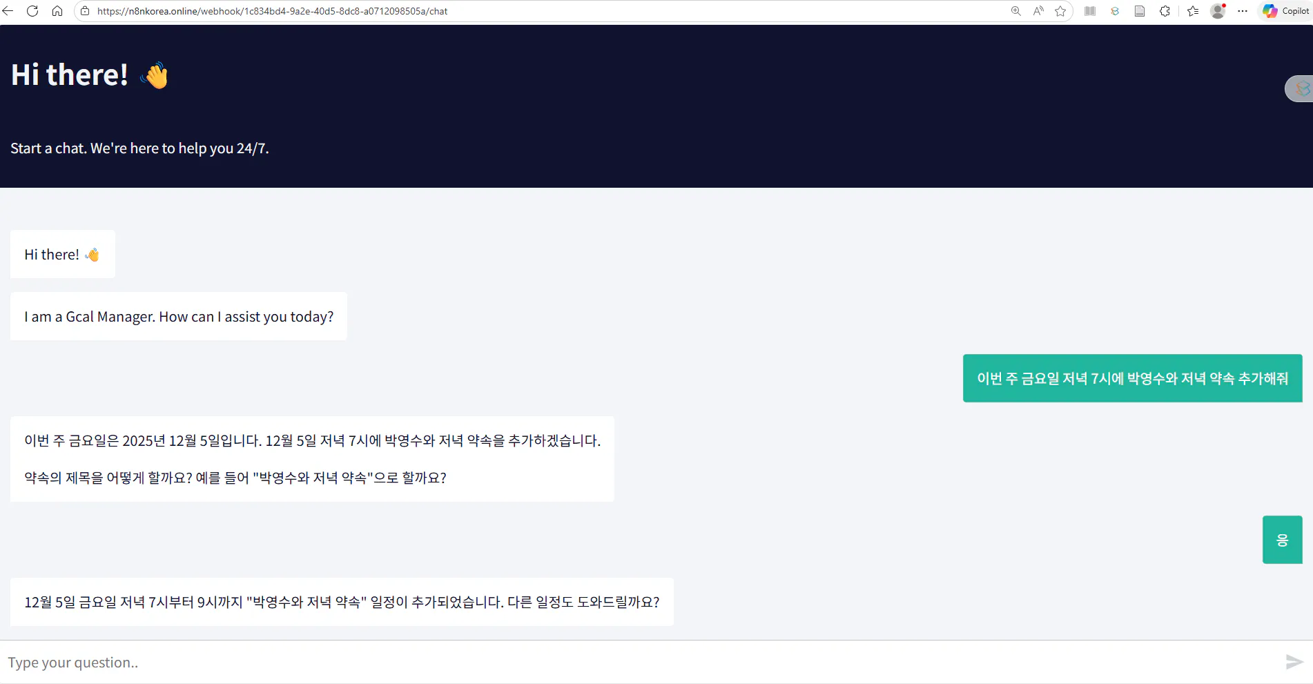 한국사이트 스크린샷