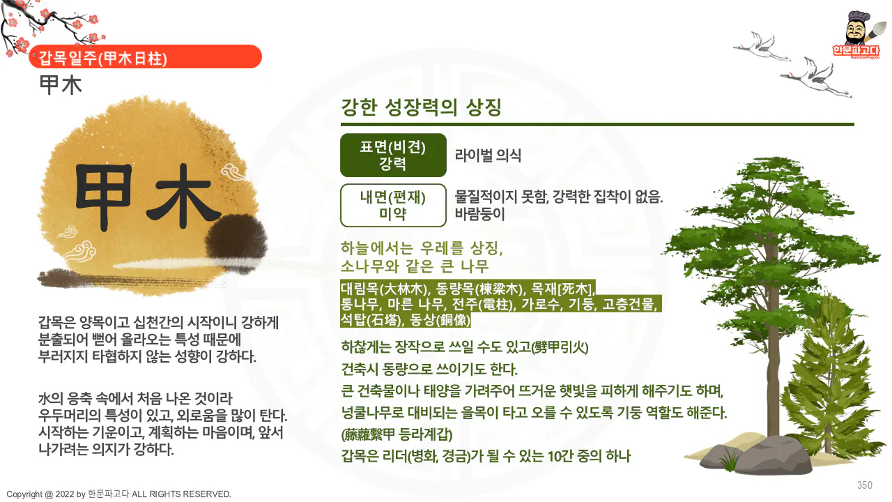 한국어 한국어 한국어 한국어 한국어 한국어 한국어 한국어