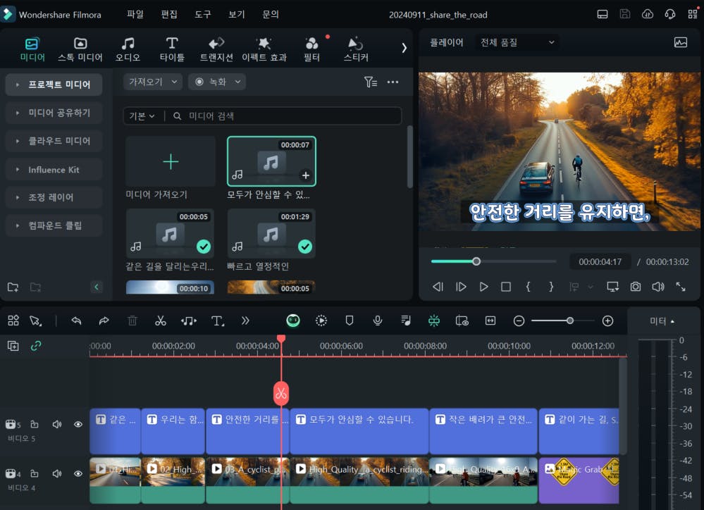Adobe Premier Pro Adobe Premier Pro Adobe Premier Pro Adobe Premier Pro