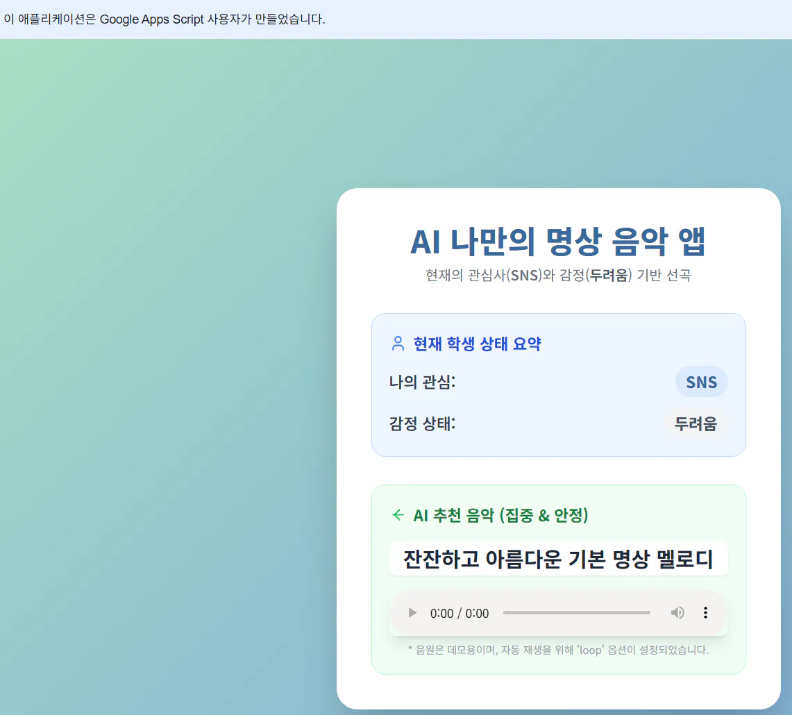 한국어 앱 스크린샷