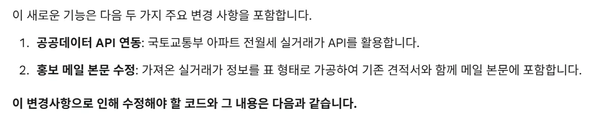 숫자와 문자 형태의 한국 숫자