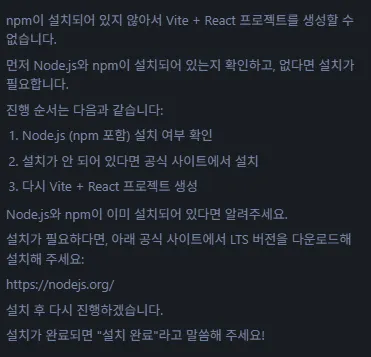 한국어 단어가있는 검은 색 화면