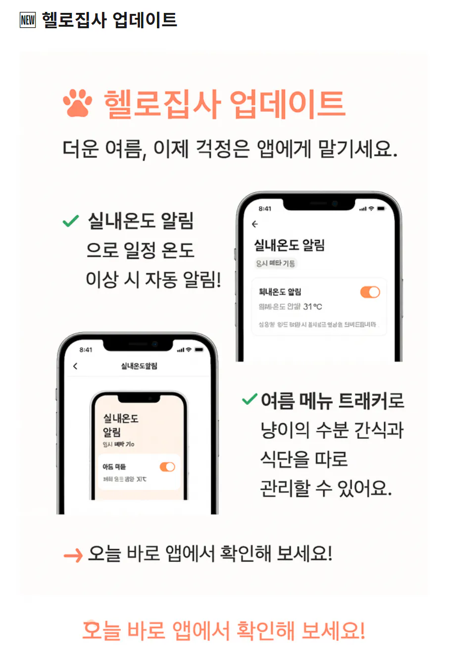한국어는 iPhone의 화면에 표시됩니다.