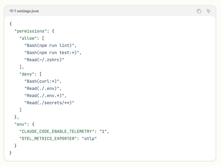 CSS 코드를 보여주는 웹 페이지의 스크린 샷