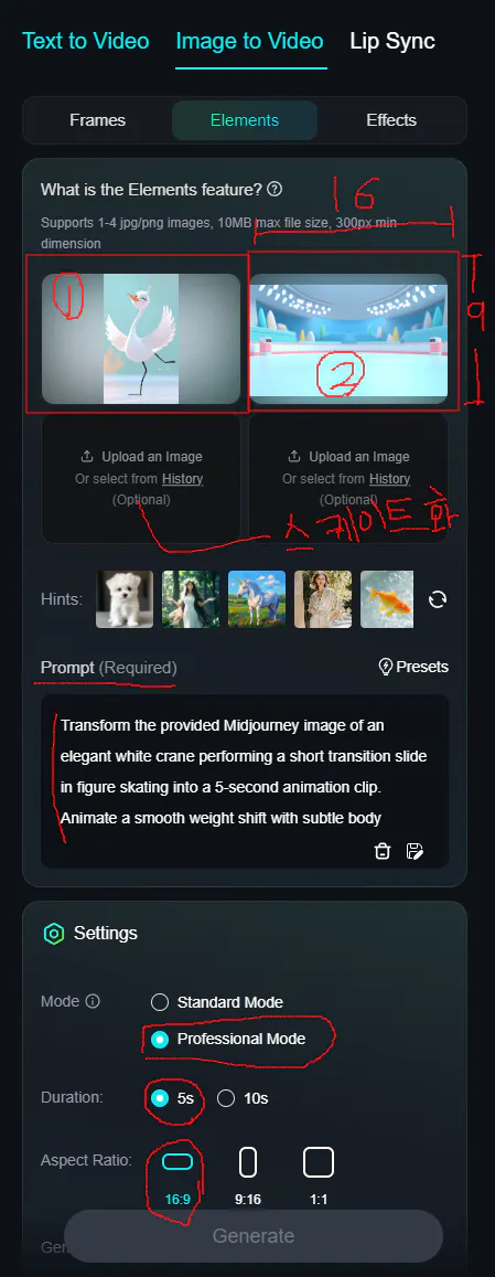 전화에서 비디오 편집 앱의 스크린 샷