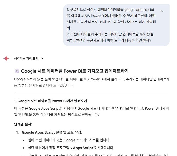 한국어 텍스트가있는 Google 파워 페이지